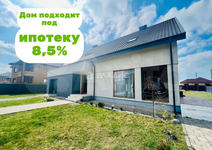 Дом 188,8 м² на участке 14 сот.