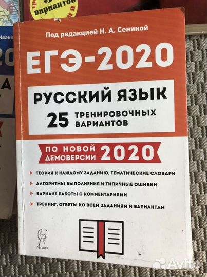 Учебники