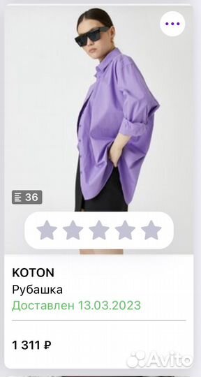 Рубашка оверсайз