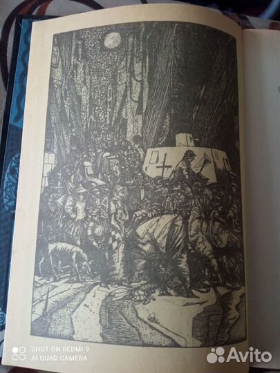 Книга песчинок. Фантастическая проза Латин.Америки