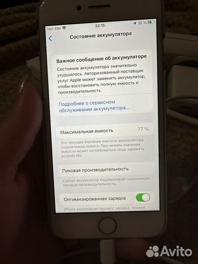 iPhone 8, 64 ГБ