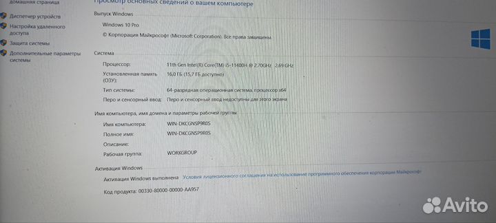 Игровой ноутбук gtx 1650