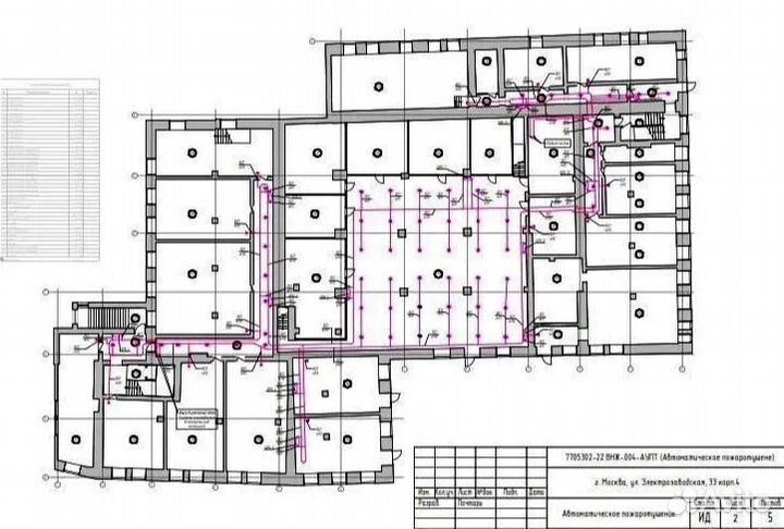 Исполнительная документация
