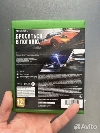 Xbox One Need for speed Hot pursuit