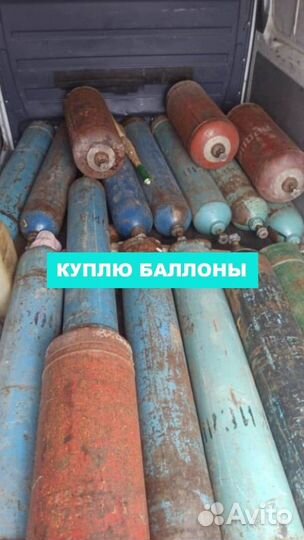 Газовый баллон / Углекислота / 5л