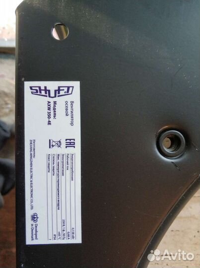 Крепление для осевого вентилятора