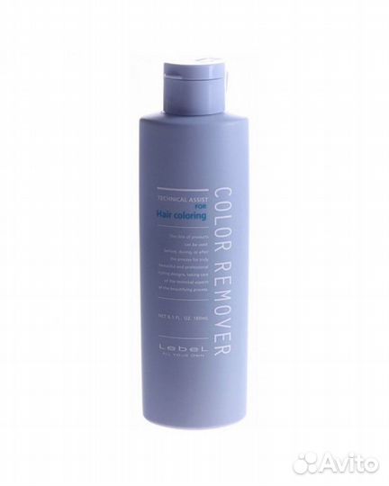 Lebel Cosmetics Color Remover - Средство для удал