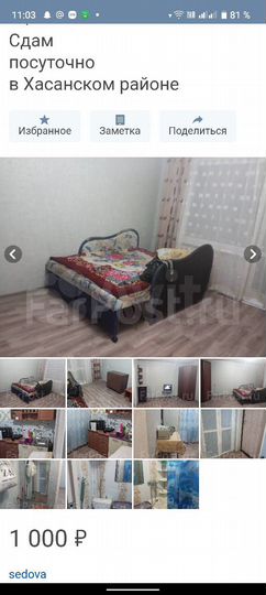 1-к. квартира, 25 м², 5/5 эт.