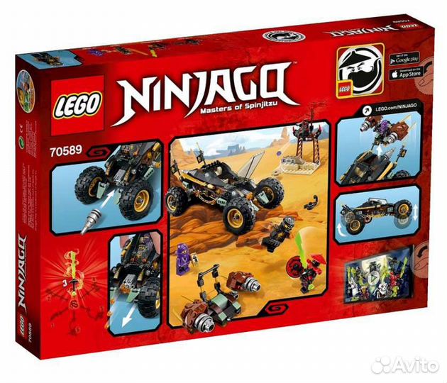 Lego ninjago 70589