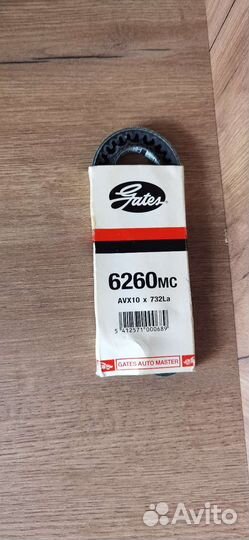 Ремень клиновой 6260mc Gates