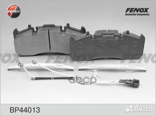 BP44013 колодки дисковые RVI, Volvo BP44013