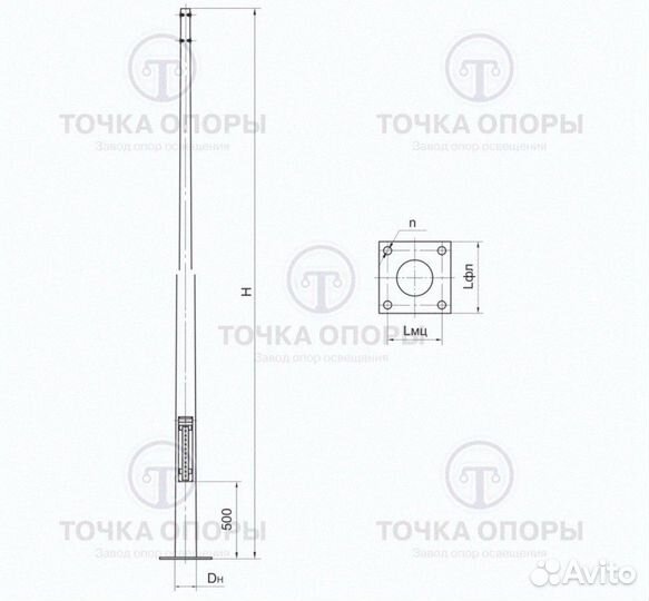 Опора круглоконическая окк-8,0