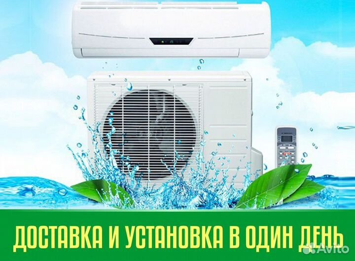 Сплит-система с подмесом воздуха
