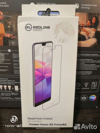 Стекло защитное для honor 8S/prime