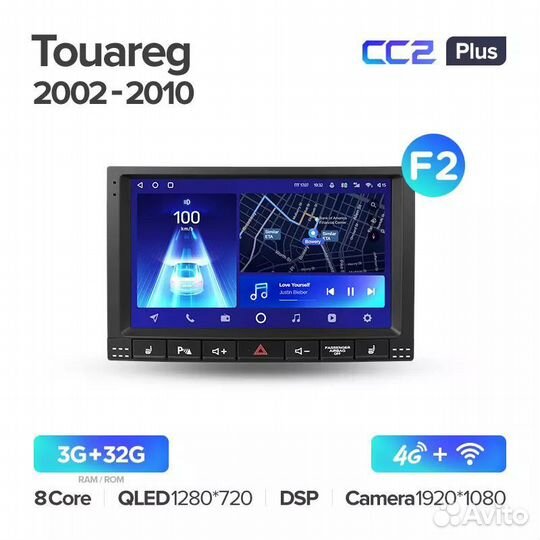 Магнитола Фольксваген Туарег GP 2002-2010 Андроид