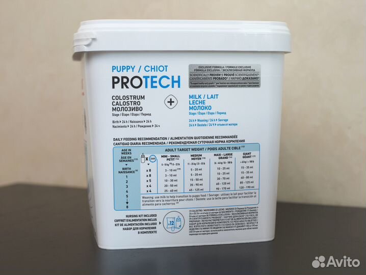 Корм для щенков royal canin protech 1,2 кг