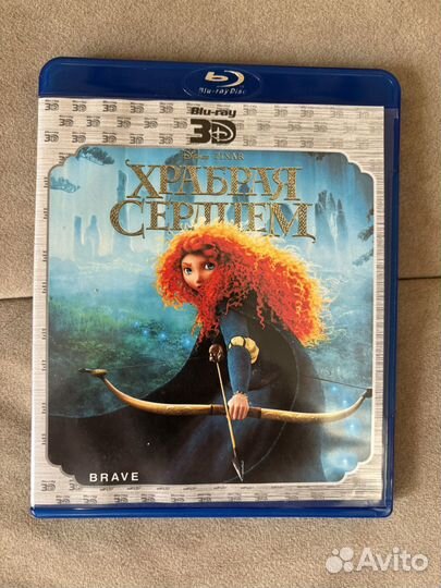 Диск Храброе сердце Blu-ray 3D
