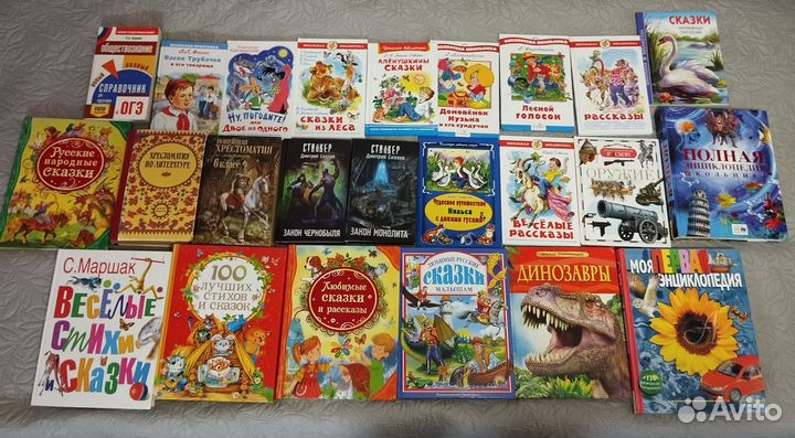 Набор детских книг, и школые учебники
