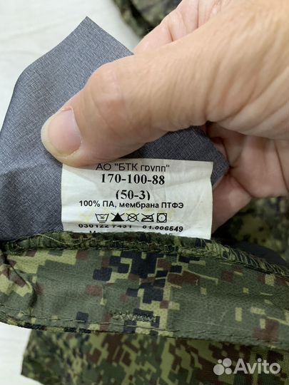 Костюм ветровлагозащитный размер 50-3