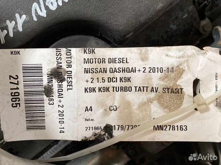 Nissan qashqai 2 двигатель 1,5 DCI K9K