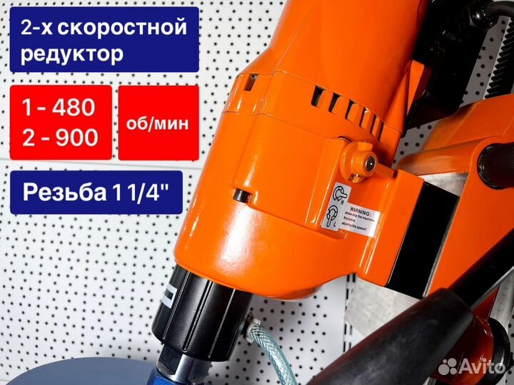 Установка алмазного бурения jindu CF-300