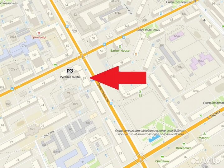 Коврик для мыши 21 x 14.8 см (новый)