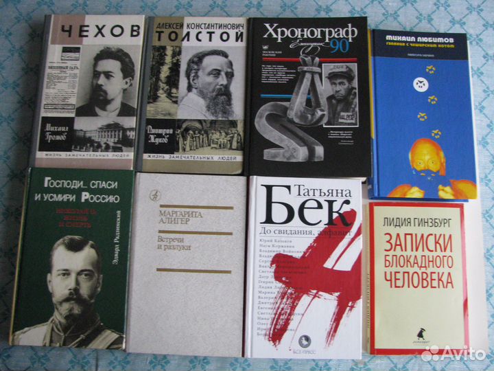 Художественная литература-2