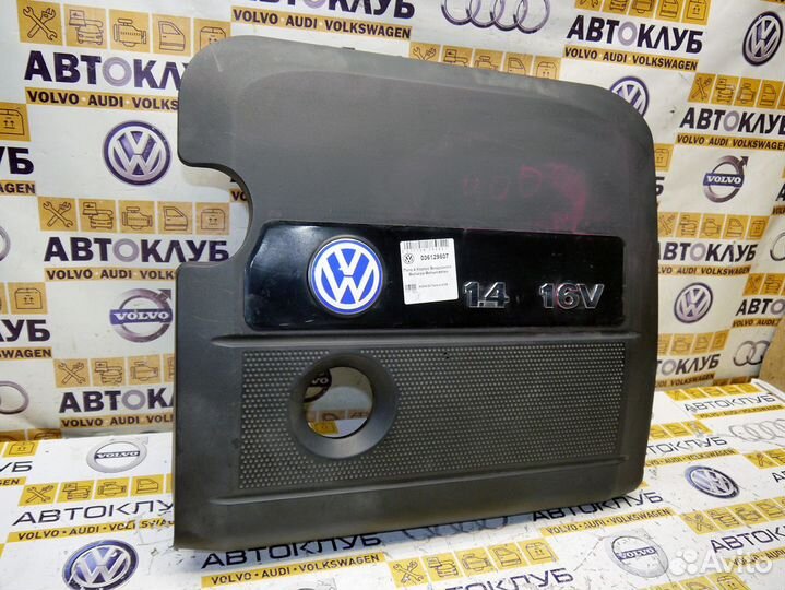 Корпус Воздушного Фильтра Фольксваген Поло 4