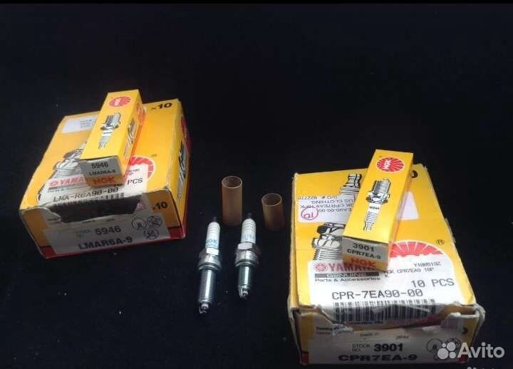 Оригинальная свеча зажигания Yamaha cpr7ea