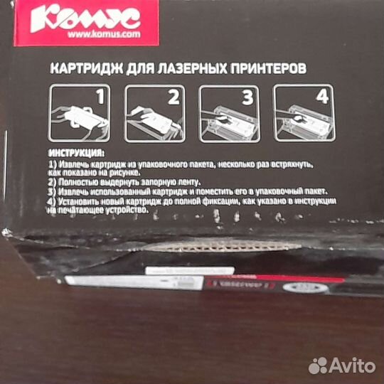 Картридж лазерный