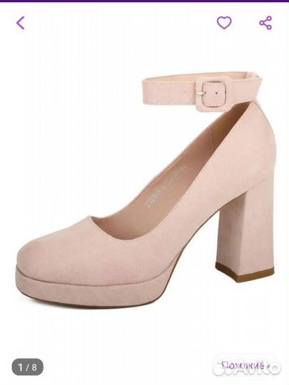 Туфли женские 37 размер новые