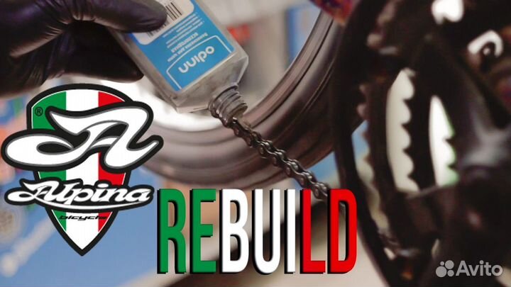 Ремонт Велосипедов, роликов, самокатов в центре