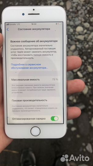 Телефон iPhone 7