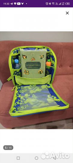 Ранец школьный ортопедический