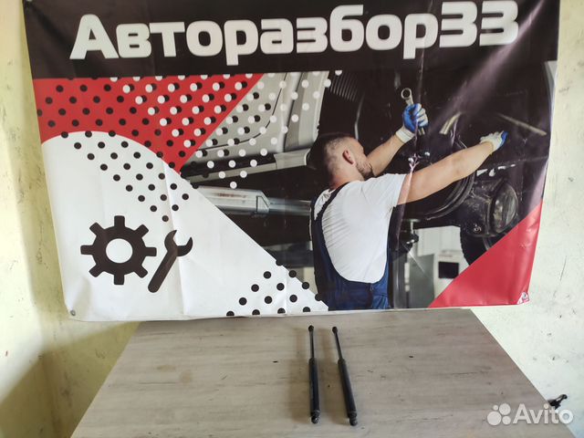 Амортизатор багажника Шевроле Резо Chevrolet Rezzo