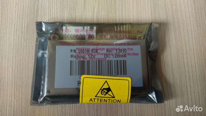 Контроллер KeeTouch R3B, (USB) 12v