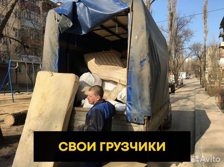 Вывоз мусора. Частник