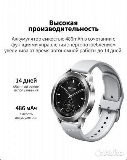 Смарт - часы Xiaomi Watch S3 (Новые)