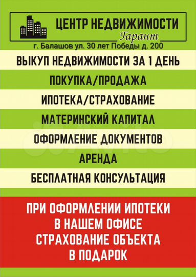 1-к. квартира, 30 м², 3/5 эт.