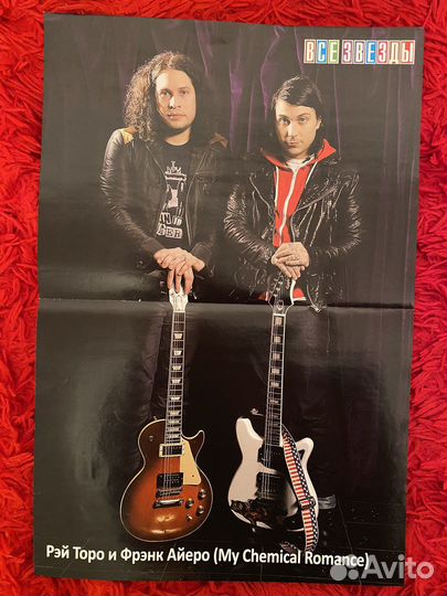 Плакаты из журналов все звезды