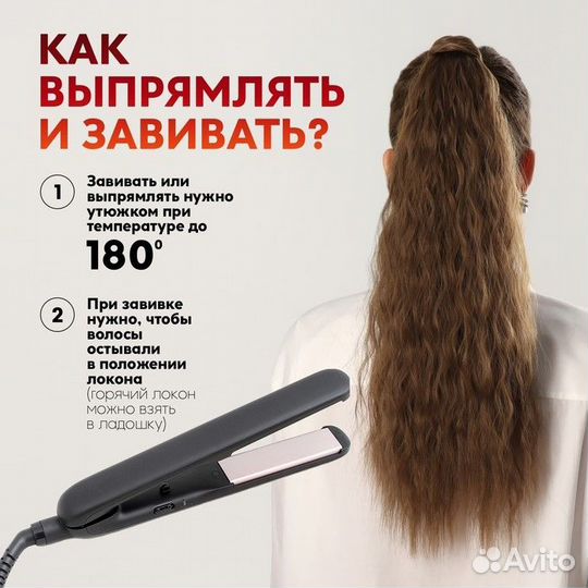 2 шт. Хвост накладной, волнистый волос, на резинке