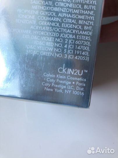 Calvin klein CK IN2U Him 50ml men