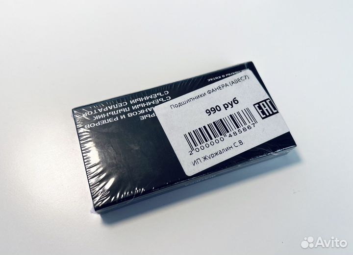 Подшипники для скейта Penny Board (оригинал)