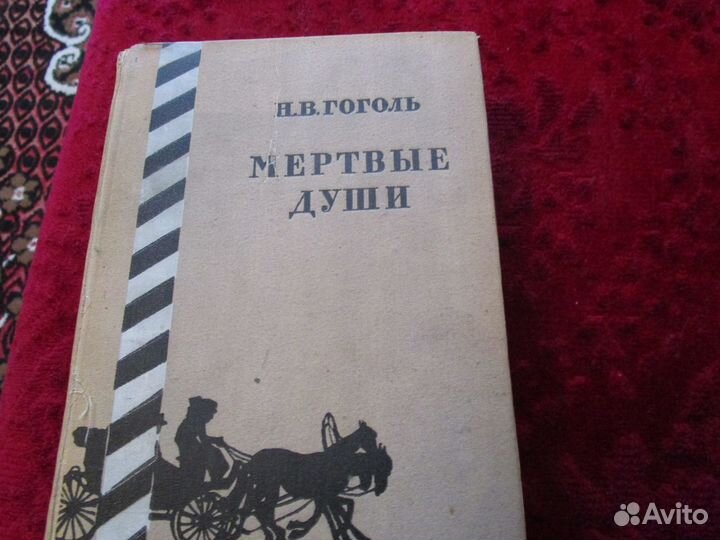 Книги русская художественная литература
