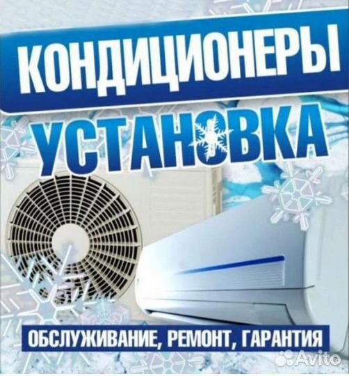 Кондиционеры сплит системы со склада