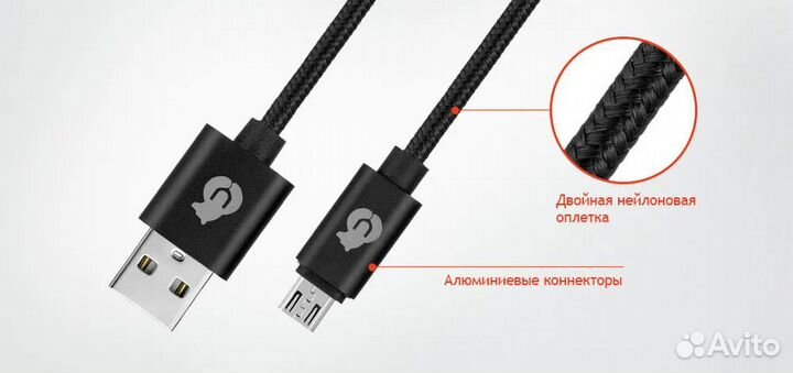 Кабель uBear Cord USB - microUSB, 1.2 м