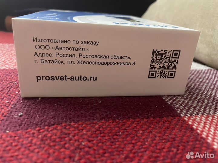 Светодиодные лампы PROsvet
