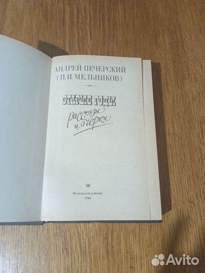 Книга СССР