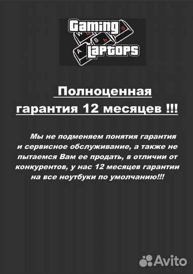 Мощный ноутбук HP