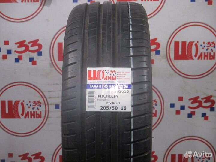 Michelin Pilot Sport 3 205/50 R16